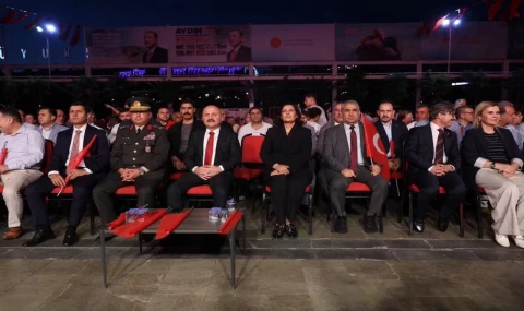 Başkan Çerçioğlu, 15 Temmuz Anma Programına Katıldı